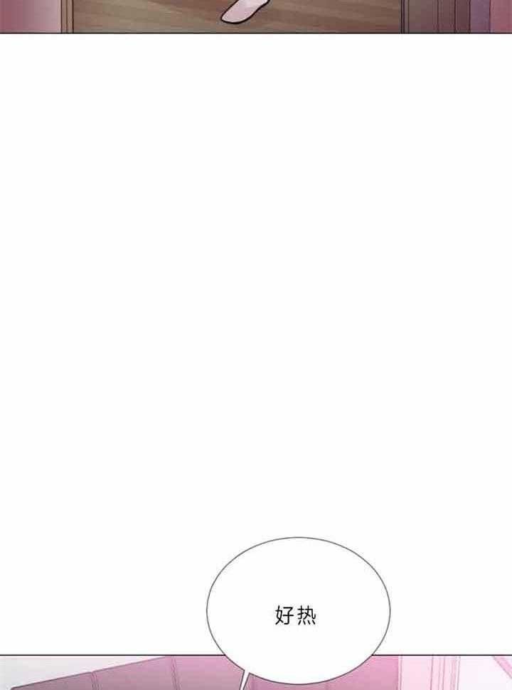 第71话 第71话 第 23 页