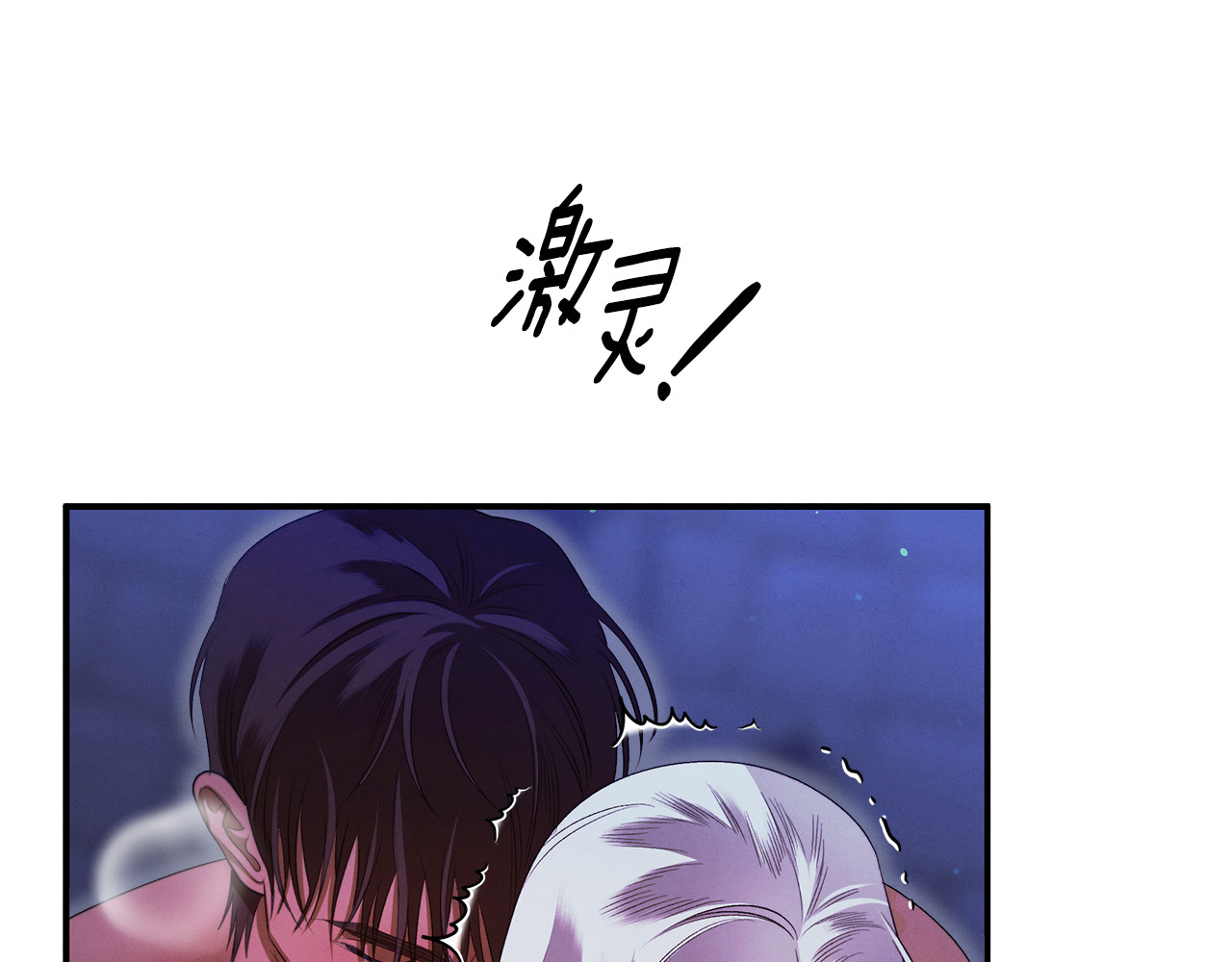 第35话 强强联合 第 28 页