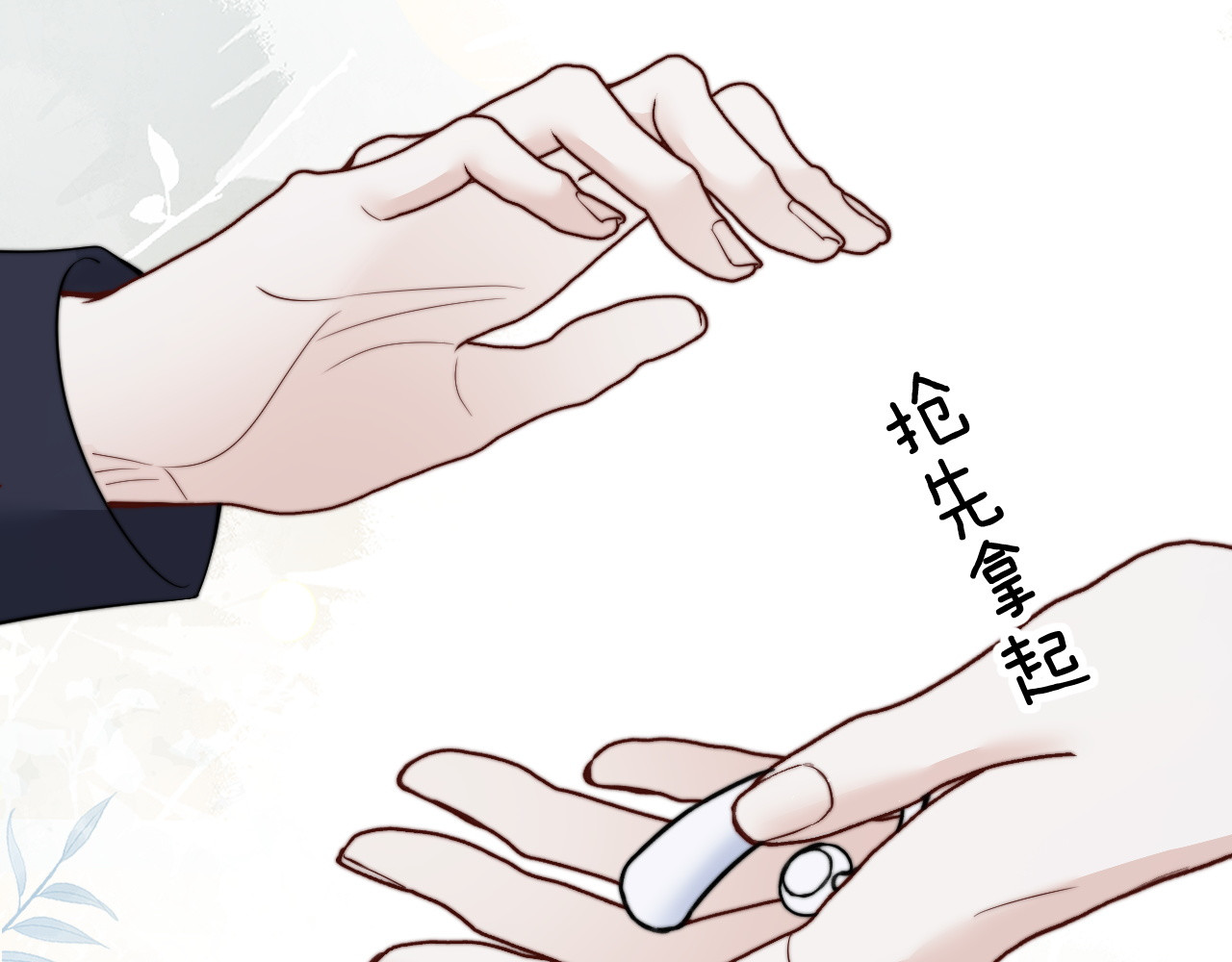 第40话 跟我走 第 36 页