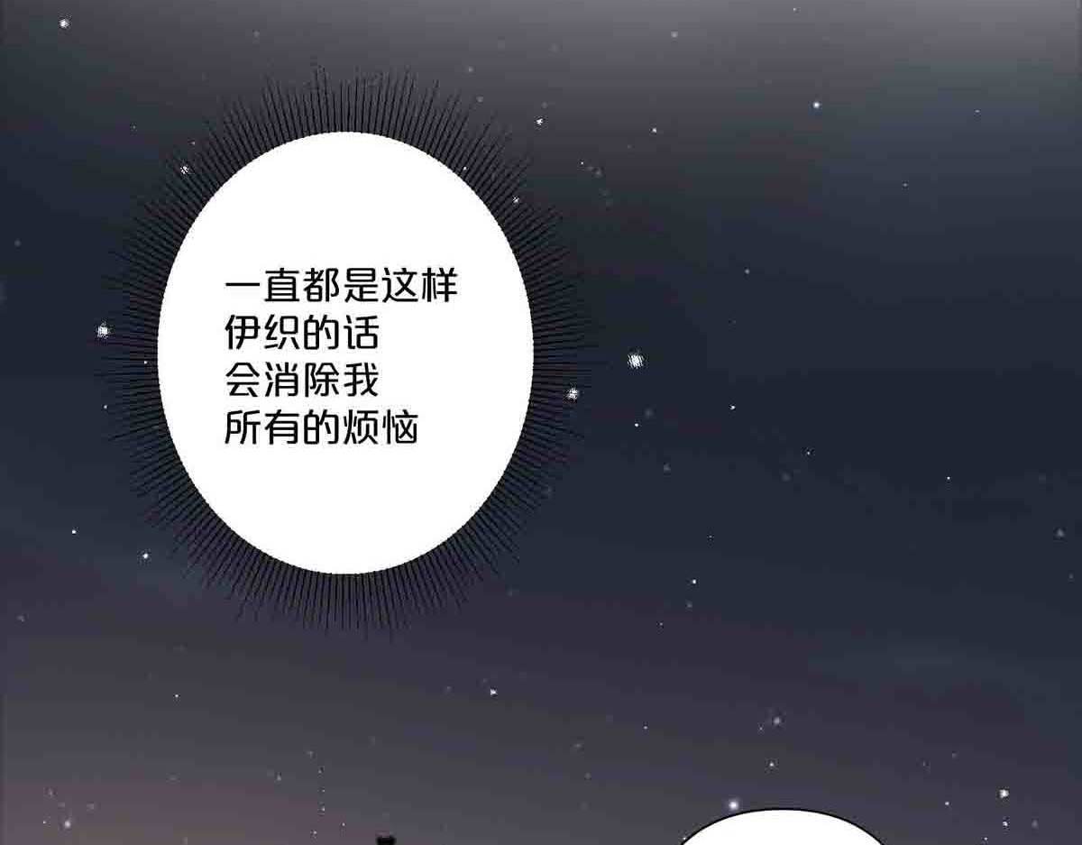 第47话 第 31 页