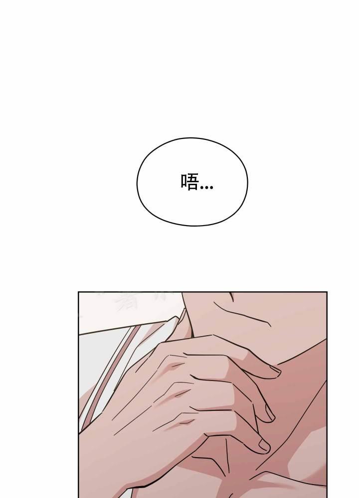 第2话 邀请别人 第 34 页