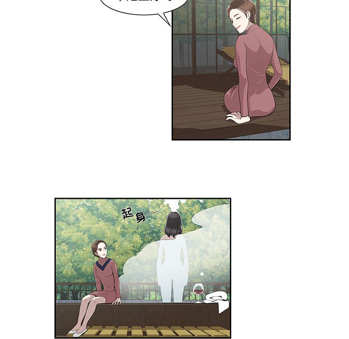 第4话 第 10 页