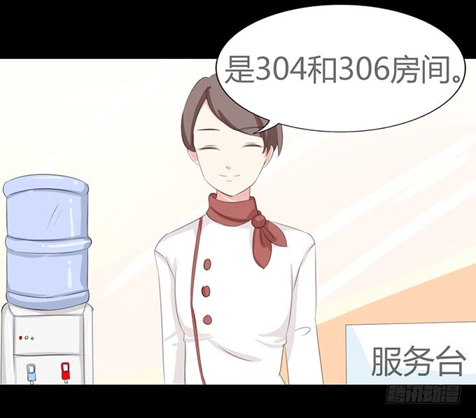 61-元气！旅游！开始！ 第 17 页