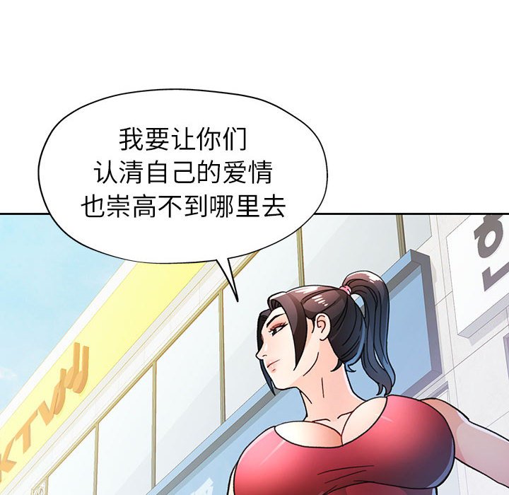 第50话 第 126 页