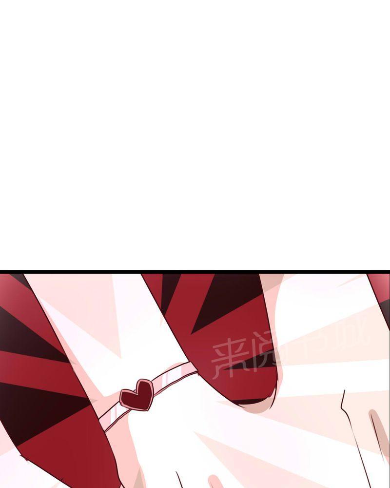 第76话 第 16 页