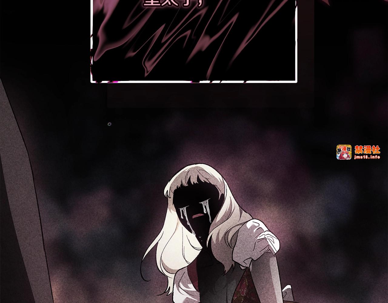 第67话 希望孩子长得像他 第 149 页