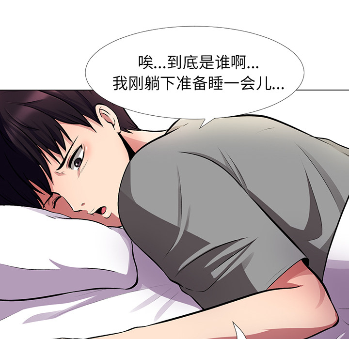 第1话 第 72 页