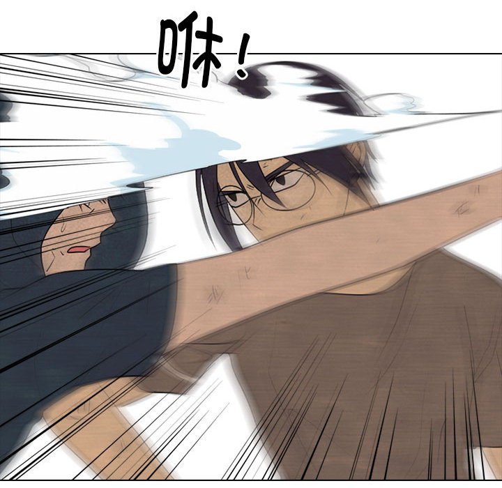 第284话 第 100 页