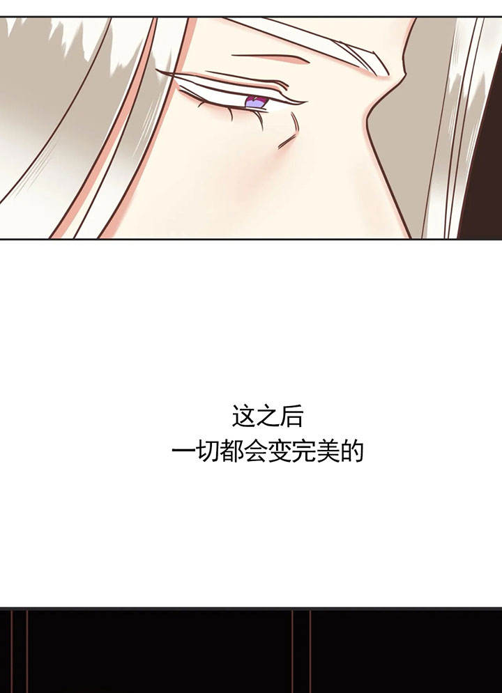第138话 第138话 第 7 页