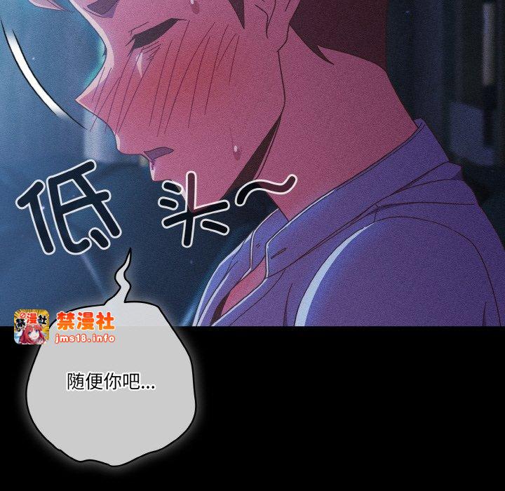 第36话 第 41 页