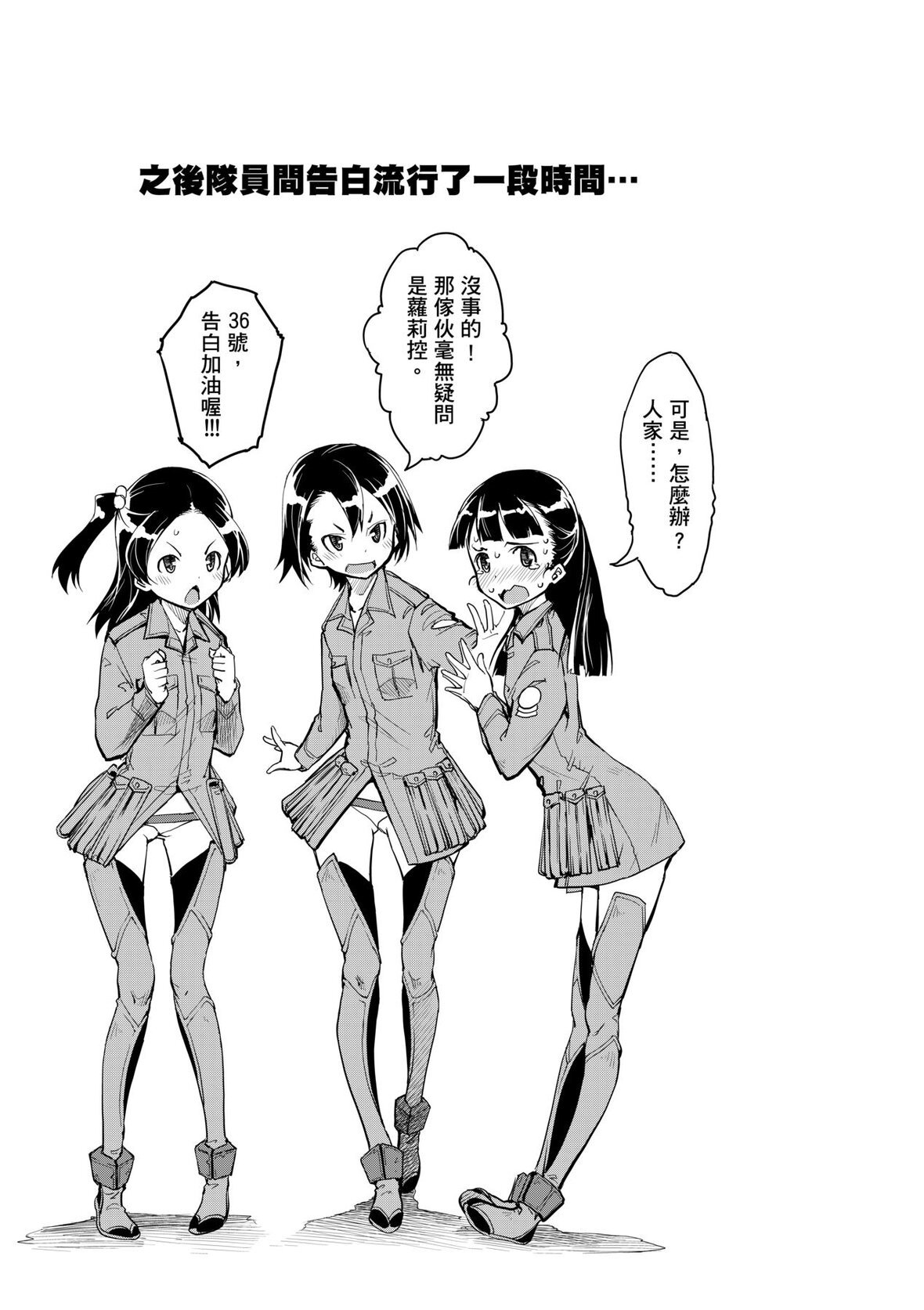 第1话 第 179 页