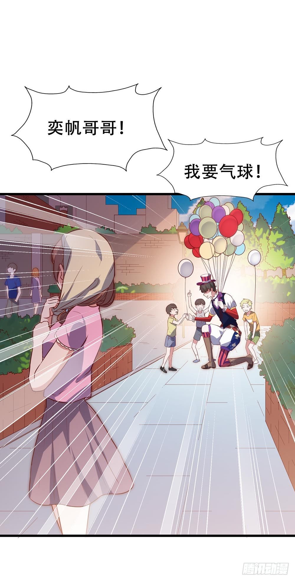 第七十九话·不死心的情敌 第 22 页
