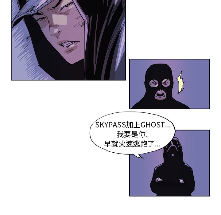 第46话 第 12 页