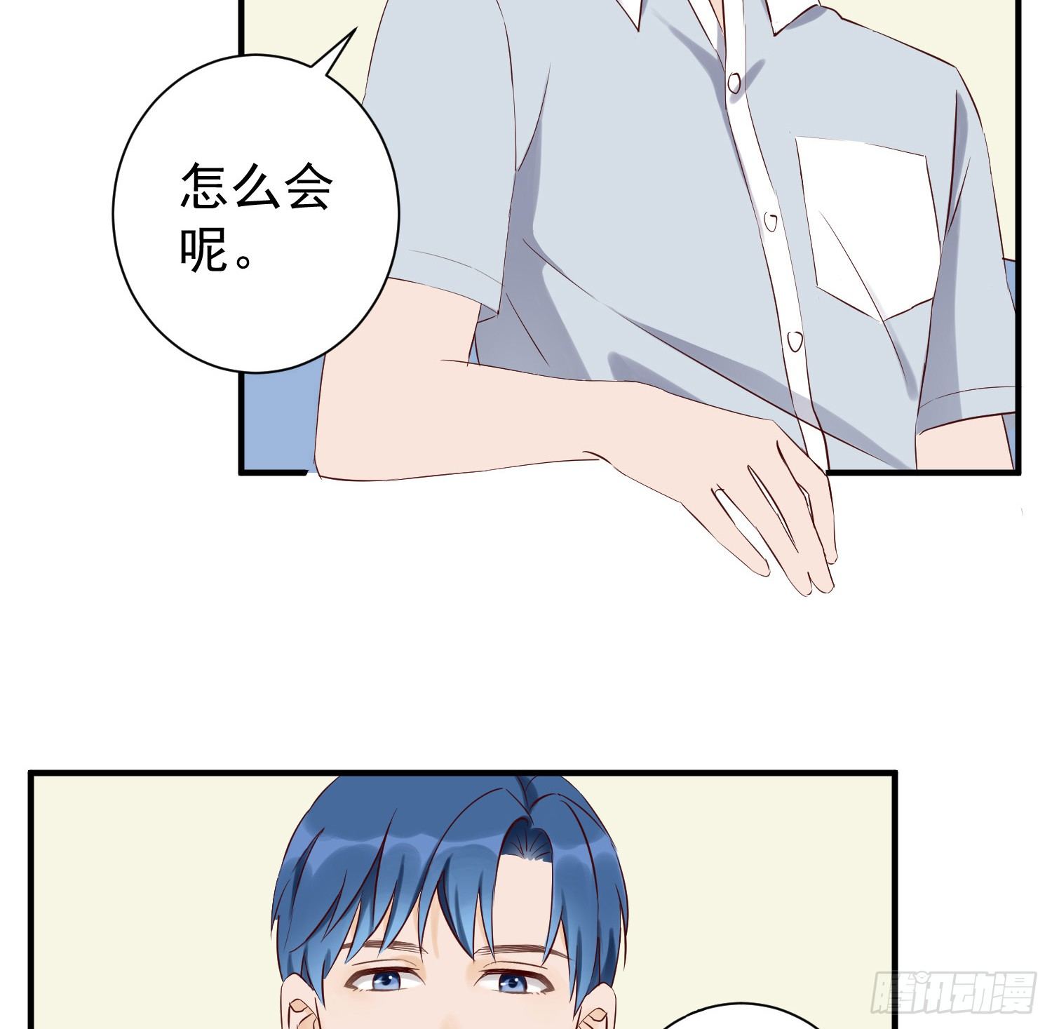 反省 第 10 页