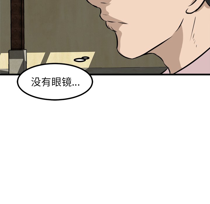 第47话 第 126 页