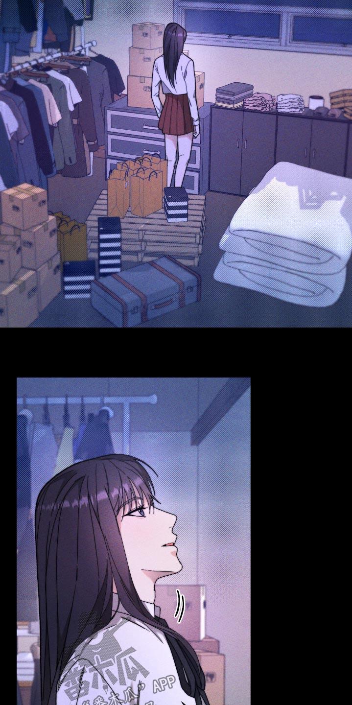 第34话 是谁 第 8 页