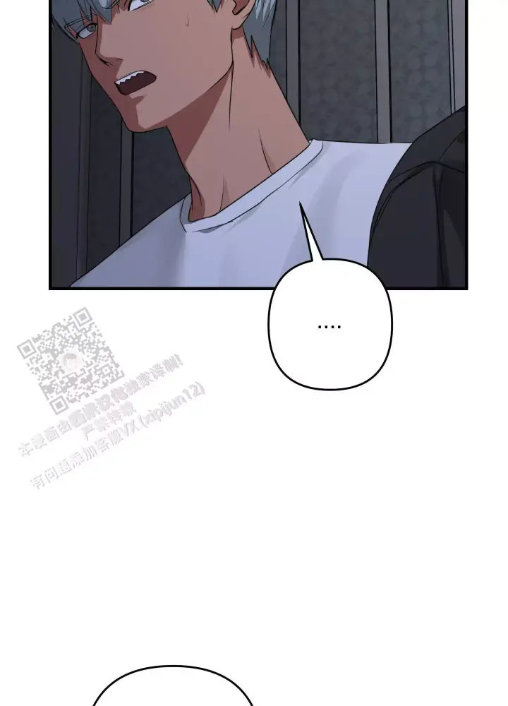 第17话 不坦率 第 13 页