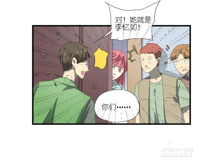 第二季17 第 9 页