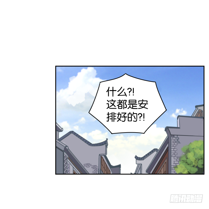 父女相认04 第 12 页