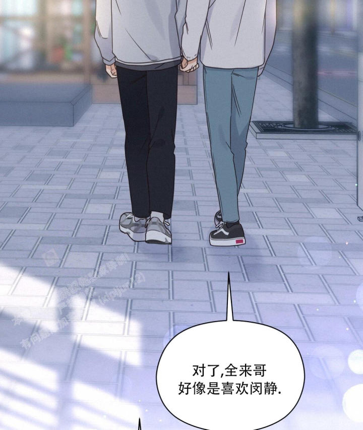 第77话 生日回家 第 37 页