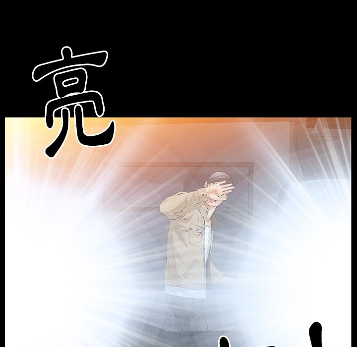 第38话 第 63 页