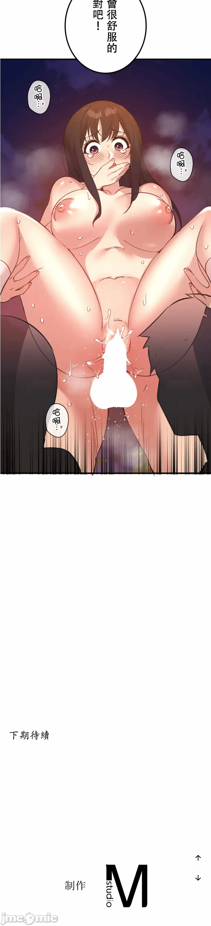 第18话18 第 27 页