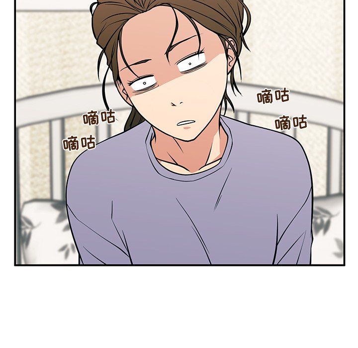 第19话 第 19 页
