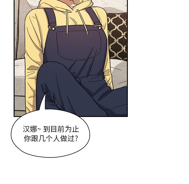 第15话 第 74 页