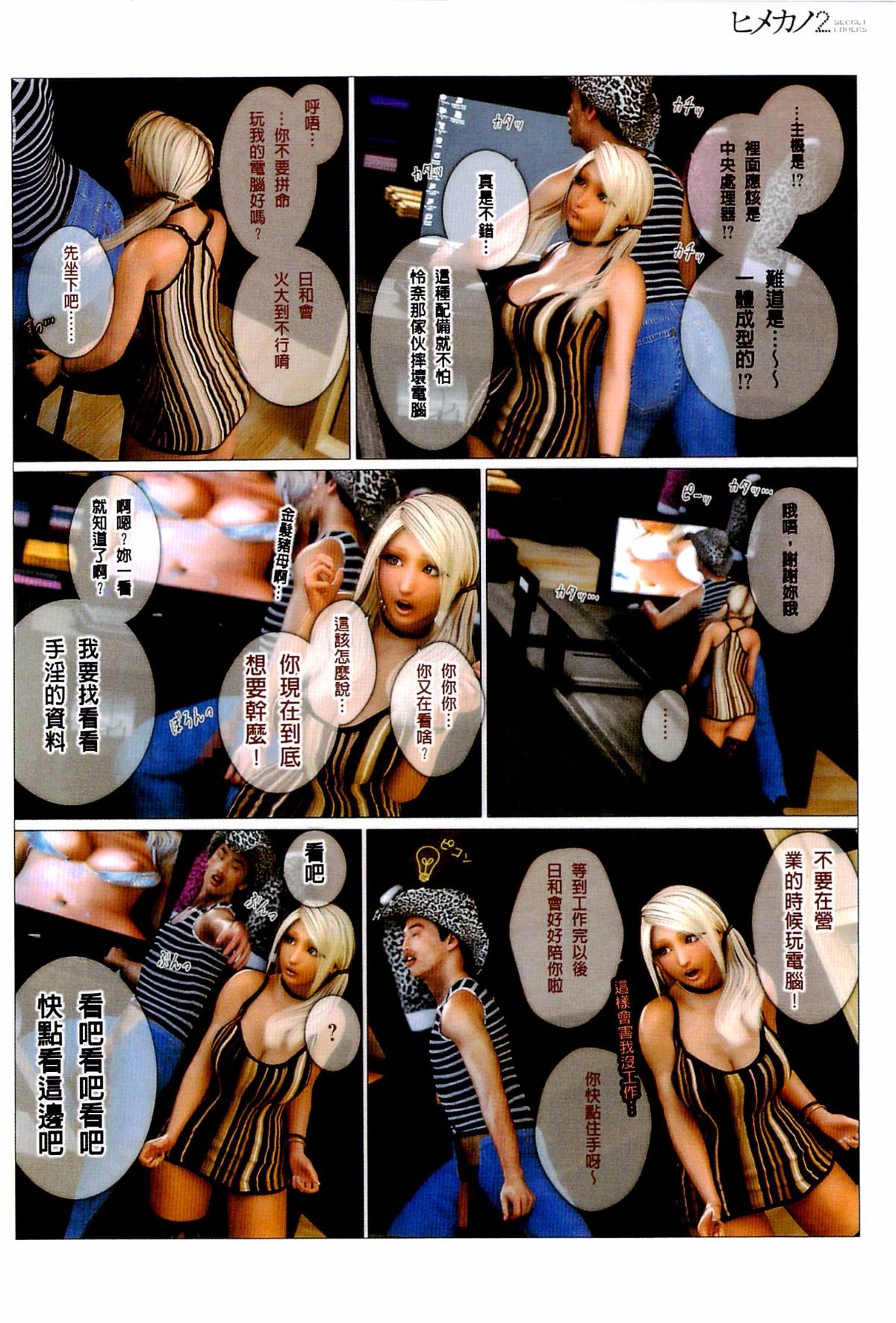 第10章 第 17 页