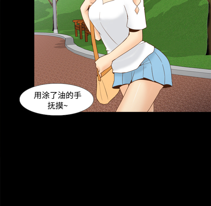 第25话 第 74 页
