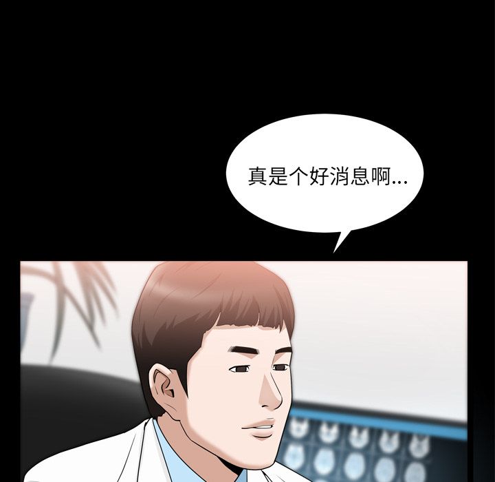 第20话 第 13 页