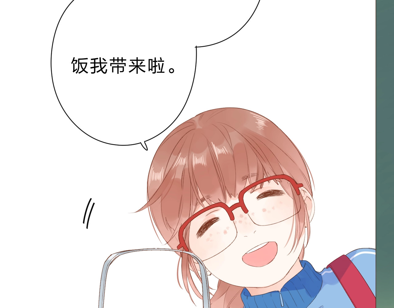 第76话 再次相见 第 48 页