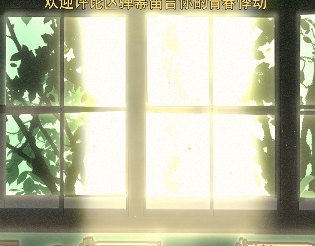 第84话情窦初开 第 172 页