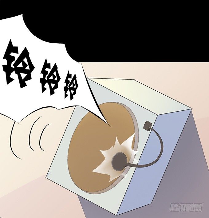 7-夏辰道歉啦~ 第 18 页