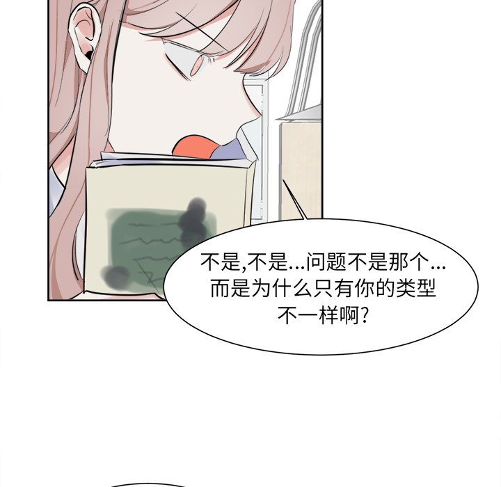 第11话 第 5 页