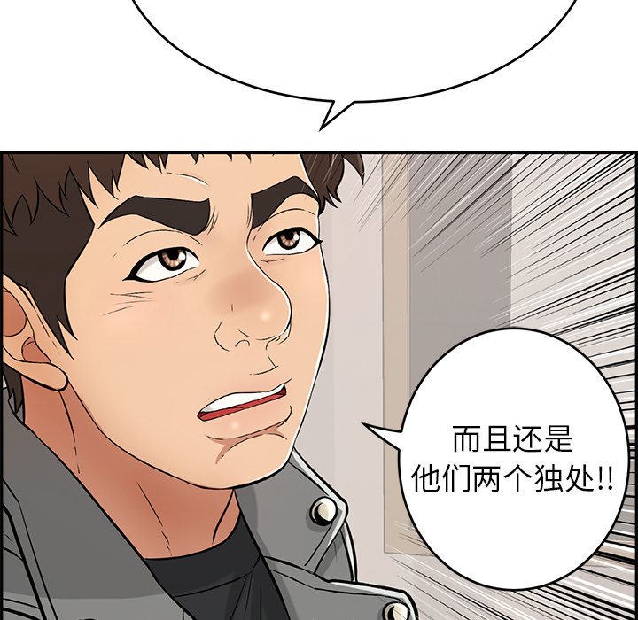 第74话 第 60 页