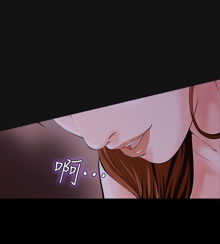第3话-我不在家的时候… 第 28 页