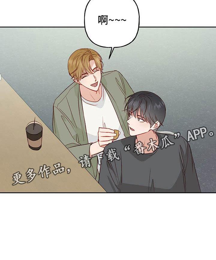 第30话 单相思 第 39 页