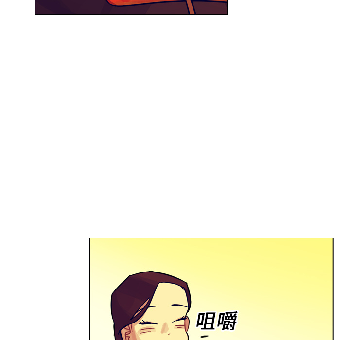 第18话 第 20 页