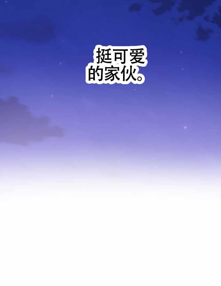 第5话 想你啦奶奶 第 55 页
