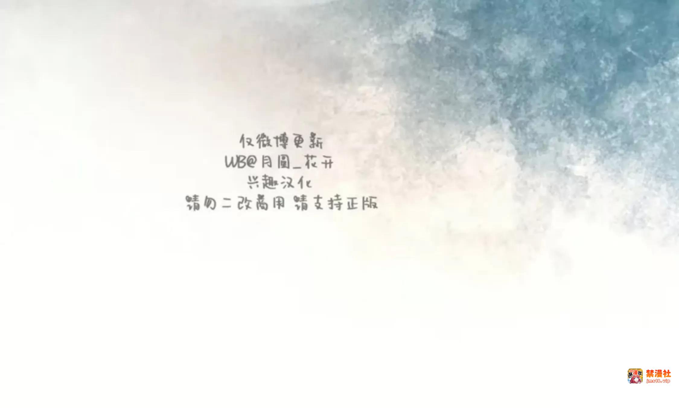 第33话 第 21 页