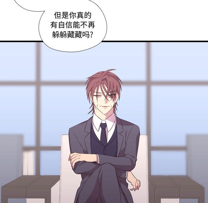 第49话 第 28 页