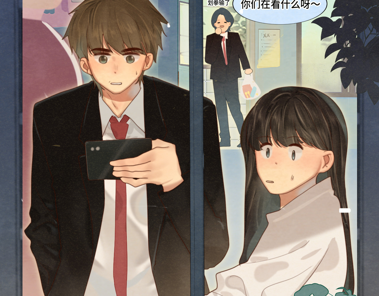 第77话 太受女生欢迎怎么办（上 第 23 页