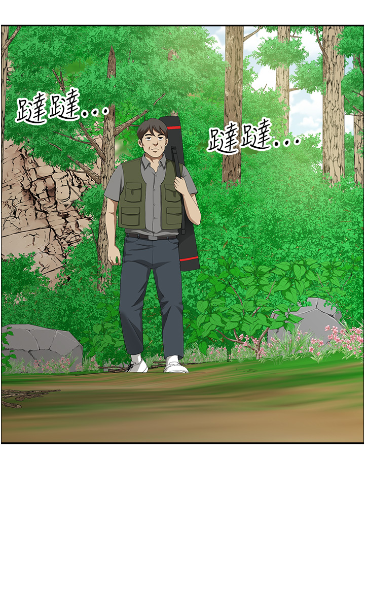 第39话 - 谁…谁来救救我!! 第 25 页