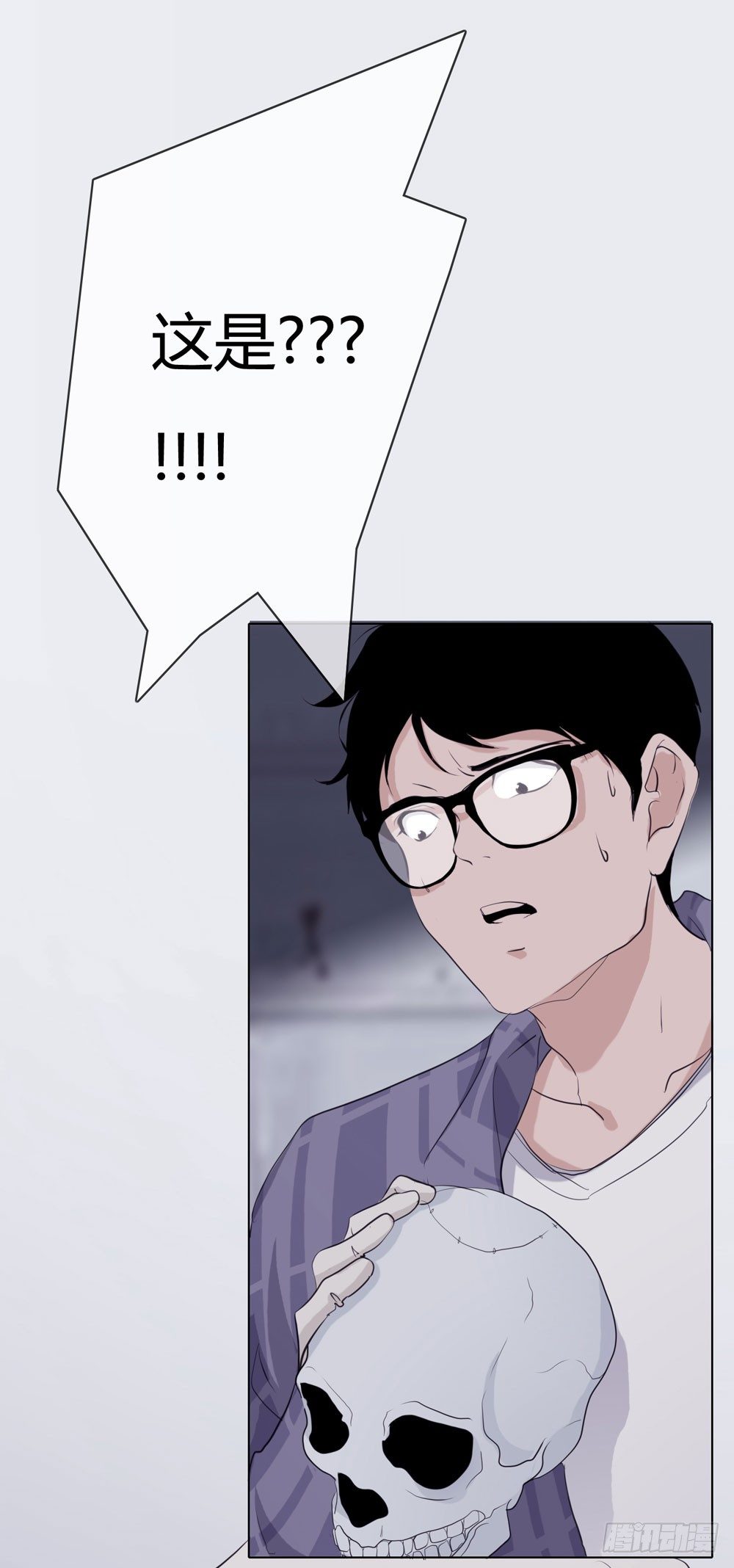 女尸 第 24 页
