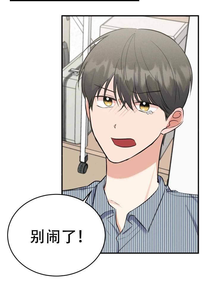 第4话 第4话 第 19 页