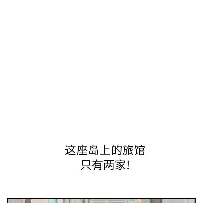 第101话 第 101 页
