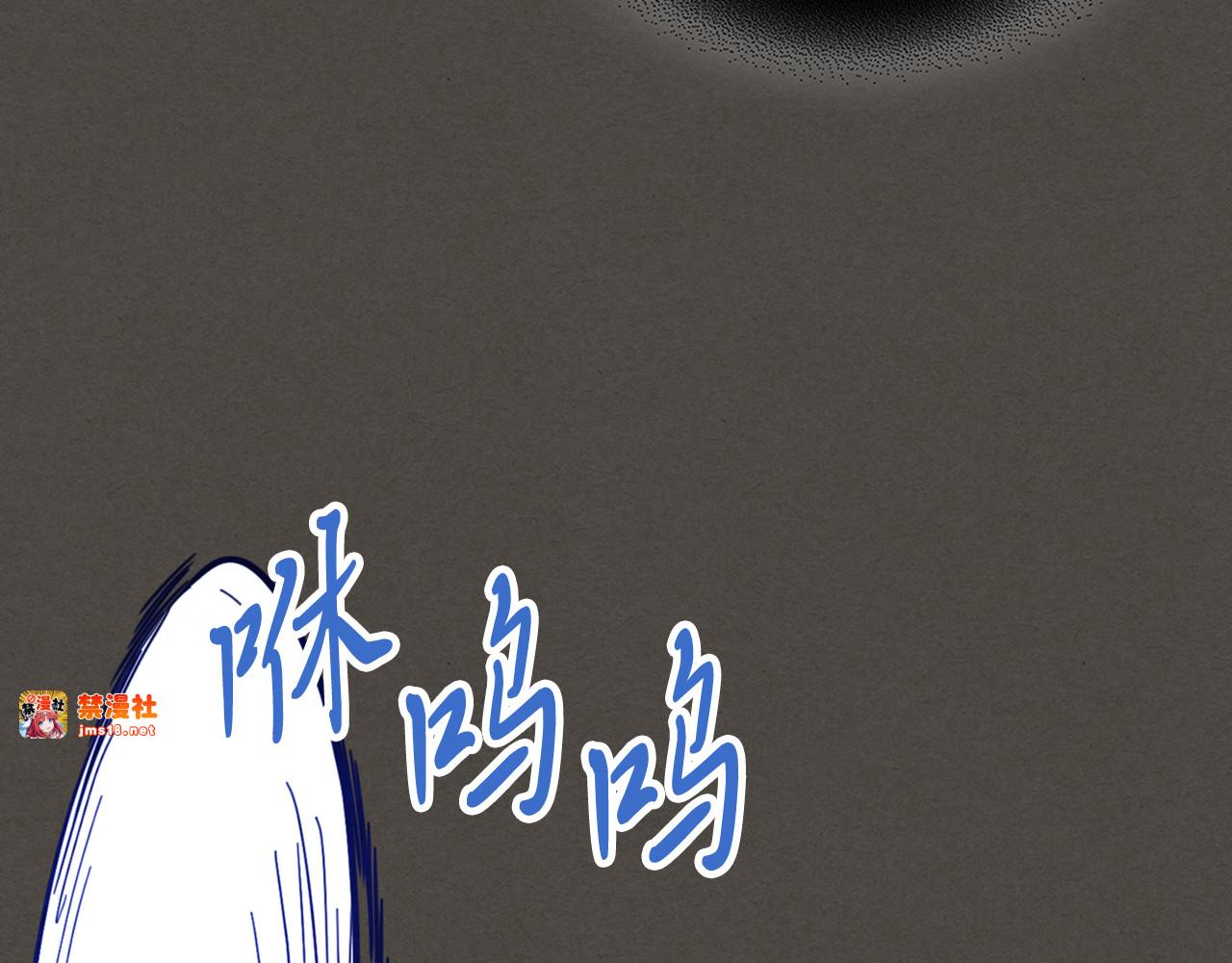 第76话 强身法 第 39 页