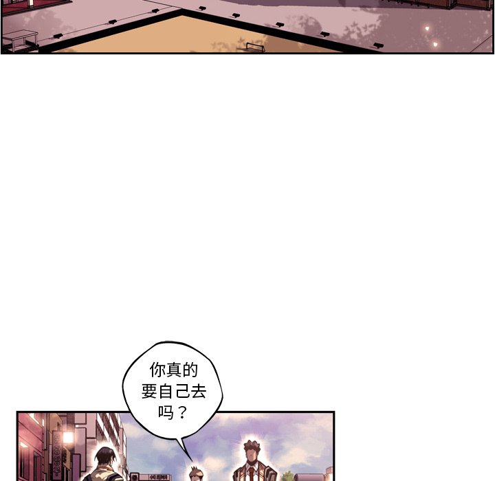 第94话 第 65 页