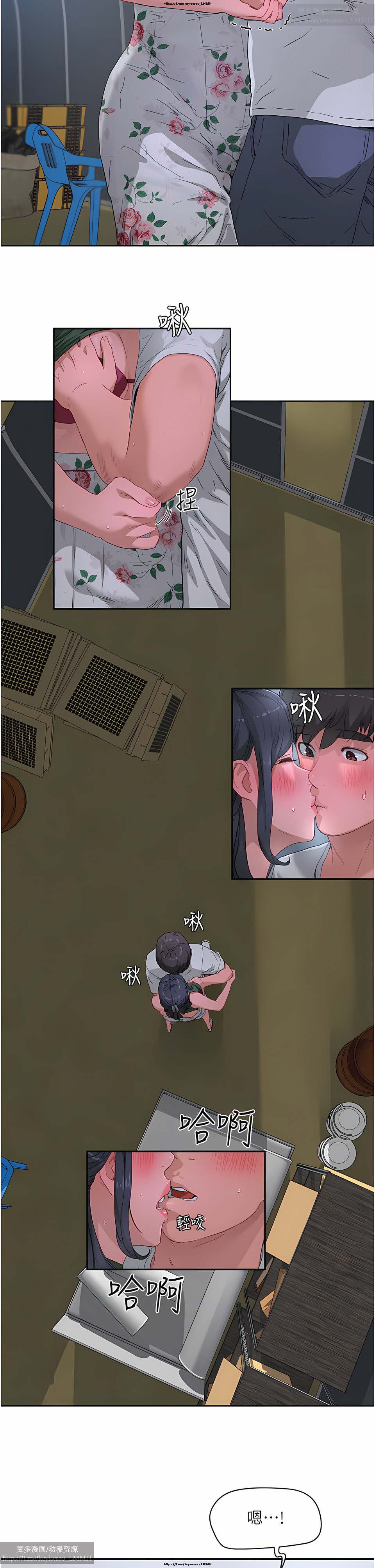 第1话 第 211 页